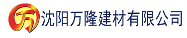 沈阳豆奶网站入口建材有限公司_沈阳轻质石膏厂家抹灰_沈阳石膏自流平生产厂家_沈阳砌筑砂浆厂家